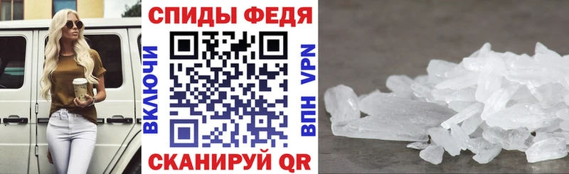 купить наркотик Сольвычегодск ОМГ ОМГ зеркало Amphetamine Розовый