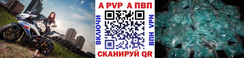 гидра зеркало  Сольвычегодск  APVP Соль 