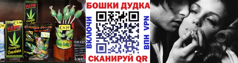 маркетплейс официальный сайт  Сольвычегодск  Canna-Cookies конопля 