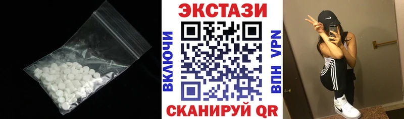 ЭКСТАЗИ круглые Сольвычегодск