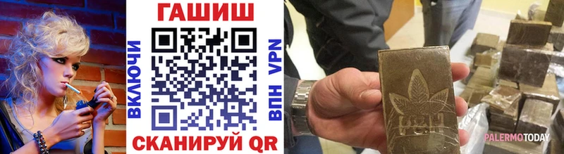 Гашиш хэш  блэк спрут   Сольвычегодск 