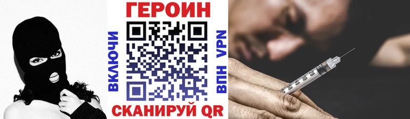 ГЕРОИН гречка  даркнет сайт  Сольвычегодск 