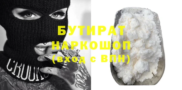 ПСИЛОЦИБИНОВЫЕ ГРИБЫ Михайловск