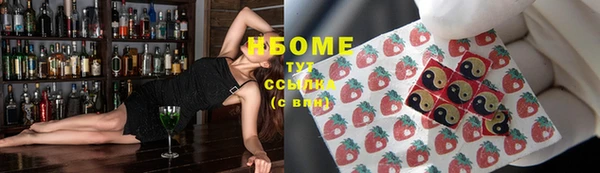марки lsd Алексин