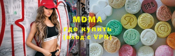 скорость mdpv Абдулино
