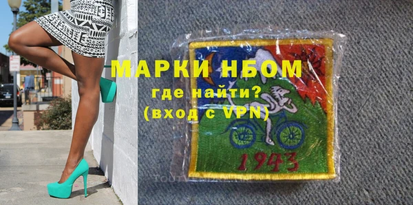 COCAINE Абаза